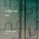 마노(mano) 네이버블로그