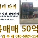 (주)이레산업 이미지