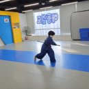 옥정 패밀리 합기도&해동검도 이미지