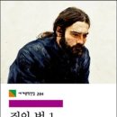 토스토