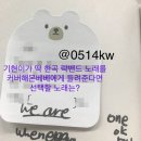 유알짐 이미지