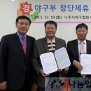 나주북초등학교 이미지
