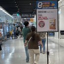 자양 이마트 50% 상반기 할인세일 쇼핑후기