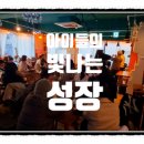 표경진음악학원