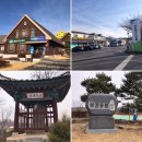 임실 월평리 산성 이미지