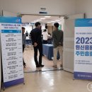 원신흥동 대회의실 이미지