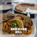 스카이웨이 이미지