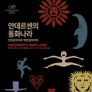 여행을 이야기하다 이미지