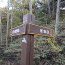 삼길산 화장실 이미지