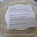 삼성2-114 | 보양식 삼계전복죽 맛집 한뿌리죽 키친 삼성점 솔직후기