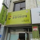 우리동네시민전 이미지