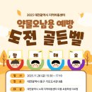 대전동구중독관리통합지원센터 이미지