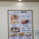 망향비빔국수 신메뉴 해장국수만두 후기