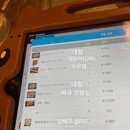 거여자판기 이미지