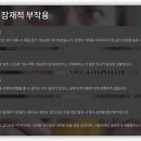 신장군집 이미지