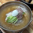 본강남면옥 이미지