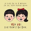 백세산전복삼계탕