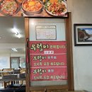 채연 생일 기념 당진 당일치기 여행 &amp; 설맞이 술자리들,,, / 2024년 2월의 1-2주차의 생활