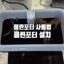 더벤티 경산하양점 이미지