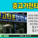 대영종합주방 이미지