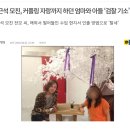 제이트리컴퍼니