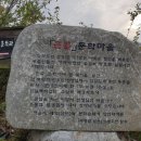 꽃심지 둔데기마을 이미지