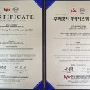 한국시스템표준연구원 이미지