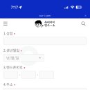 아이아이연구소