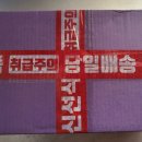 헤이스라