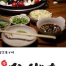 히바치