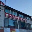 새나드리 네이버블로그