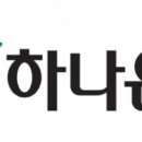 하나은행 부산지점 이미지