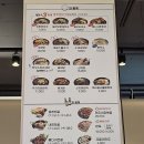 양평해장국 서산해미점 | 서산 성연 테크노밸리 맛집 직장인 점심으로 딱인 서산해장국 일품양평해장국 뼈다귀전골 후기