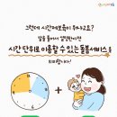 명지어린이집 이미지
