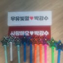 금선사 산사음악회 다녀왔어요 이미지