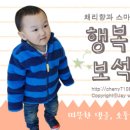 에덴미트 이미지