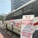도드람타워 앞 &#39;헌혈버스&#39;에서 헌혈한 후기