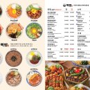 핵밥 포항문덕점 | 핵밥 포항문덕점│한우대창덮밥 돈카츠카레덮밥 후기 포항맛집 포항가볼만한곳