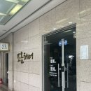 백운쇼핑센터 이미지