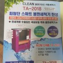 불판크린 이미지