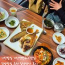 칠암 | 기장밥집 기장생선구이 맛집, 칠암맛집 추천 칠암밥상 후기