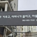 한우큰마당 운남점 이미지