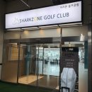 샤크존 골프클럽 이미지