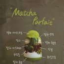 티카페차센