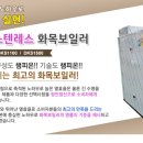 (주)화목