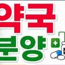 경기수도권 남양주시 대형 창고형 약국자리 상가 약국백화점자리 메가 팩토리 개국자리 100평 110평