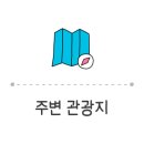 이마트24 사천대포항점 네이버블로그
