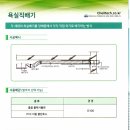 제일테크 이미지