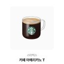 스타벅스 아메리카노 tall size 이미지
