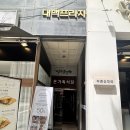대맥프라자 | 부천 상동역 스포츠 마사지 추천 💆 바디앤풋에서 시원하게